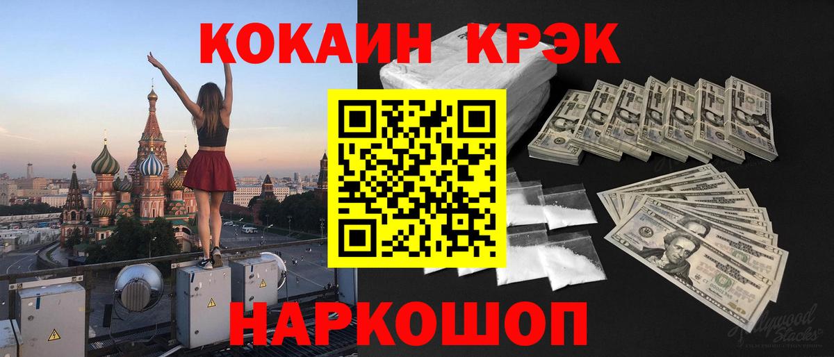 Cocaine Columbia Красноуфимск