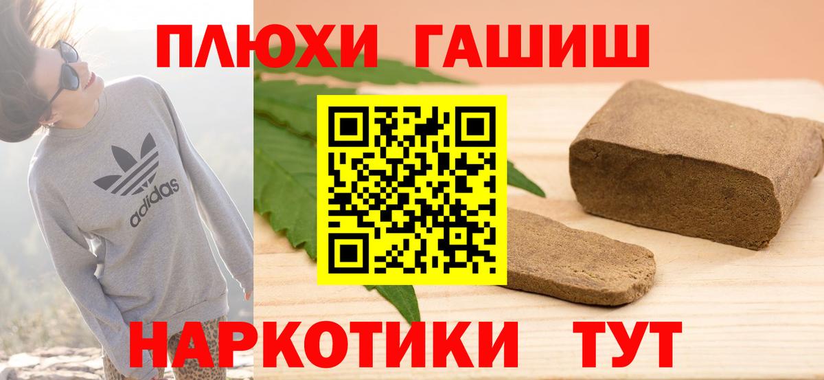 ГАШИШ AMNESIA HAZE Красноуфимск