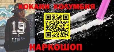 круглые Заволжье