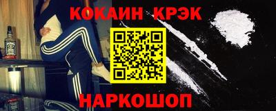 гидра Заводоуковск