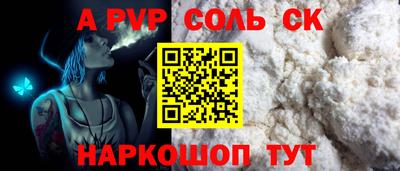круглые Заволжье