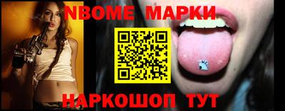 круглые Заволжье