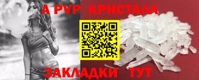 a pvp Жуковский