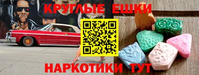 гидра Заводоуковск