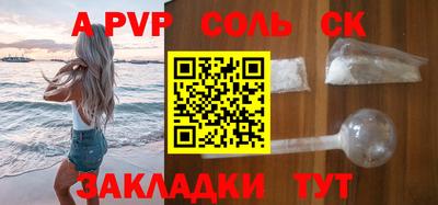 гидра Заводоуковск
