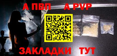 круглые Заволжье