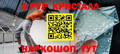 a pvp Жуковский