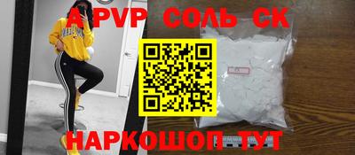 a pvp Жуковский