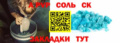 a pvp Жуковский