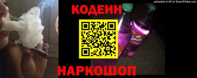 гидра Заводоуковск