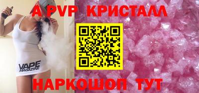 гидра Заводоуковск