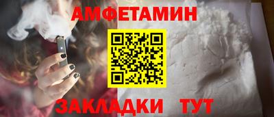 гидра Заводоуковск