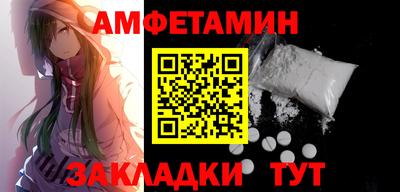 гидра Заводоуковск