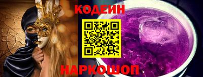 гидра Заводоуковск