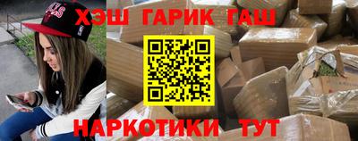 круглые Заволжье