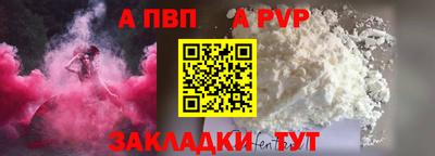 круглые Заволжье