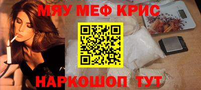 гидра Заводоуковск