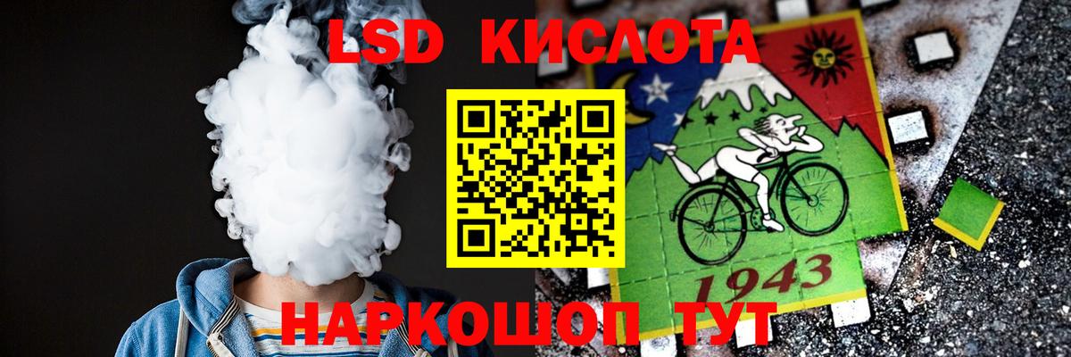 Красноуфимск  mega как зайти  Вход с VPN  ЛСД экстази кислота 