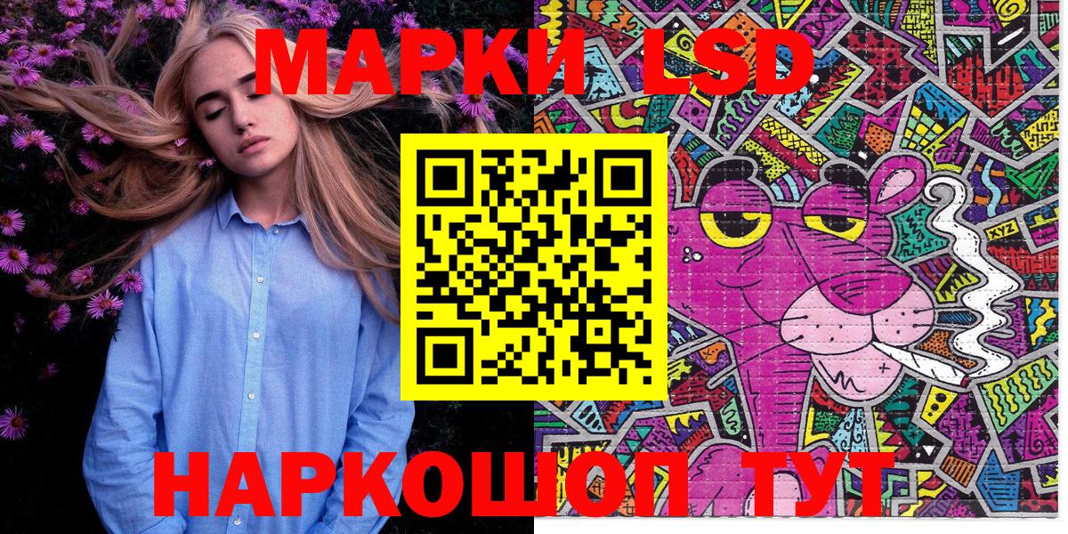 Марки NBOMe 1,5мг Красноуфимск