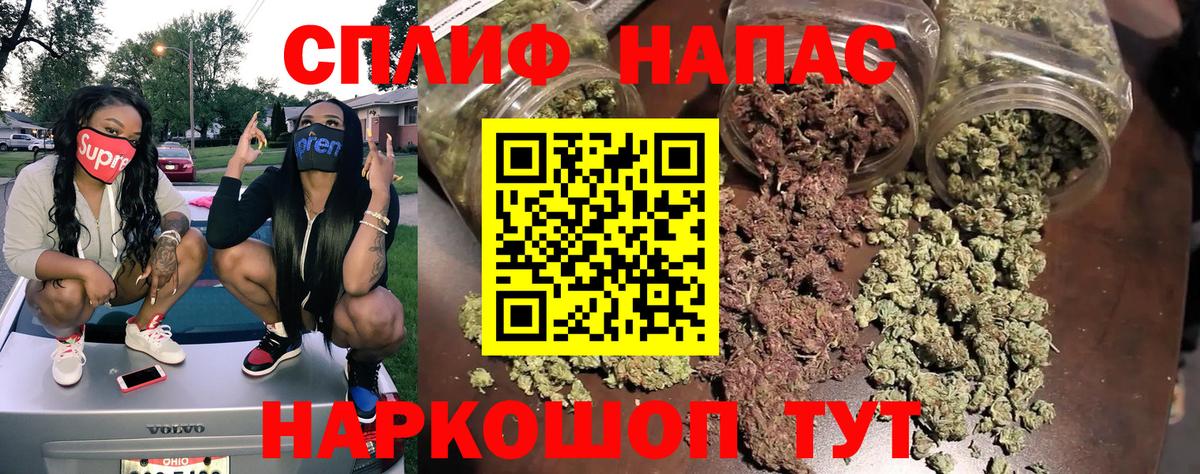 Бошки марихуана LSD WEED  Бошки Шишки AK-47  Красноуфимск  Марихуана конопля  Вход с VPN 